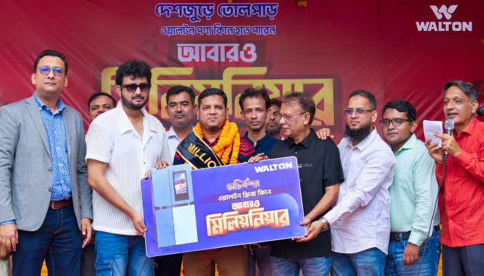 ওয়ালটন ফ্রিজ কিনে মিলিয়নিয়ার সাভারের আশরাফুল