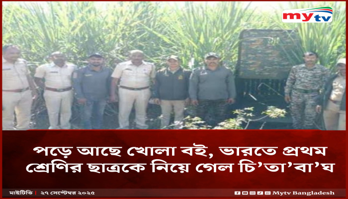 নেতানিয়াহুর ভাষণের সময় ওয়াকআউট করল বাংলাদেশসহ যেসব দেশ