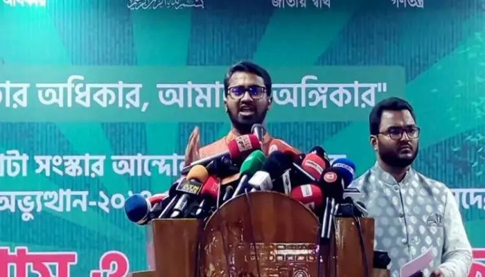 হাসিনা দিল্লিতে বসে নির্বাচন বানচালের চক্রান্ত করছেন: রাশেদ খাঁন হাসিনা দিল্লিতে বসে নির্বাচন বানচালের চক্রান্ত করছেন: রাশেদ খাঁন