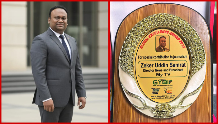 ‘গ্লোবাল বিজনেস এক্সিলেন্সি অ্যাওয়ার্ড ২০২৫’ পেলেন মাই টিভির বার্তা ও সম্প্রচার পরিচালক জেকের উদ্দিন সম্রাট ‘গ্লোবাল বিজনেস এক্সিলেন্সি অ্যাওয়ার্ড ২০২৫’ পেলেন মাই টিভির বার্তা ও সম্প্রচার পরিচালক জেকের উদ্দিন সম্রাট