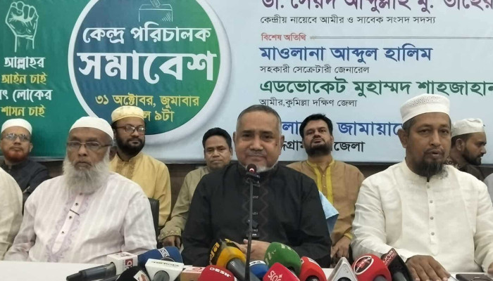 সংস্কার প্রস্তাব না মানা নতুন রাজনৈতিক সংকট তৈরির অপপ্রয়াস: ডা. তাহের সংস্কার প্রস্তাব না মানা নতুন রাজনৈতিক সংকট তৈরির অপপ্রয়াস: ডা. তাহের