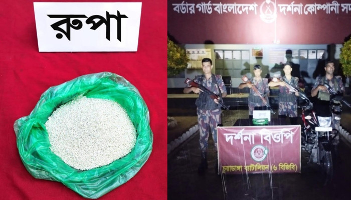 মোটরসাইকেলের তেলের ট্যাংকে মিলল ৬ কেজি ভারতীয় রুপা মোটরসাইকেলের তেলের ট্যাংকে মিলল ৬ কেজি ভারতীয় রুপা