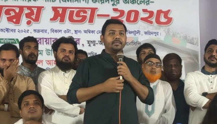 এনসিপিকে ‘শাপলা’ না দেওয়ার কারণ জানালেন সারোয়ার তুষার এনসিপিকে ‘শাপলা’ না দেওয়ার কারণ জানালেন সারোয়ার তুষার