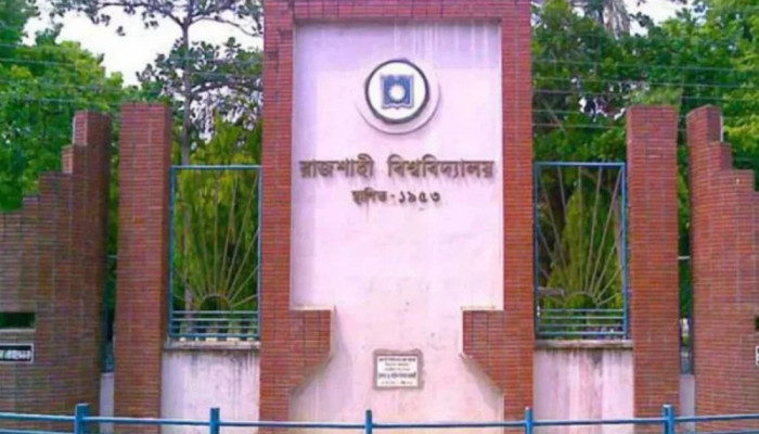 রাবির ৩ শিক্ষক বরখাস্ত, ২ শিক্ষার্থীর ছাত্রত্ব বাতিল