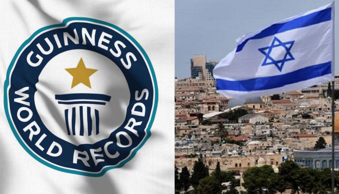 ইসরাইলের সঙ্গে সম্পর্ক ছিন্ন গিনেস ওয়ার্ল্ড রেকর্ডসের