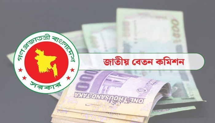 পে-স্কেল নিয়ে সরকারি কর্মচারীদের নতুন ঘোষণা