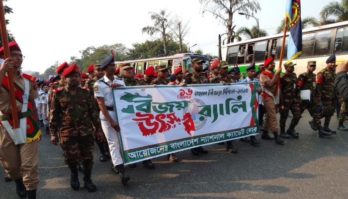 মানিক মিয়া এভিনিউয়ে বিএনসিসির বর্ণাঢ্য বিজয় র‍্যালি