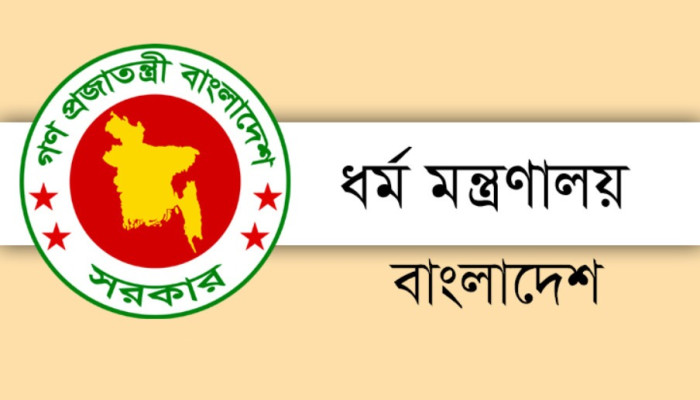 হাদির মাগফেরাত কামনায় শুক্রবার সারাদেশে বিশেষ দোয়া-প্রার্থনার আহ্বান ধর্ম মন্ত্রণালয়ের