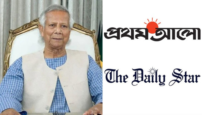 প্রথম আলো ও ডেইলি স্টার সম্পাদকের সঙ্গে প্রধান উপদেষ্টার ফোনালাপ