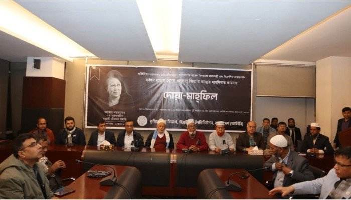 প্রকৌশলীদের বাতিঘর ছিলেন খালেদা জিয়া: আইইবি