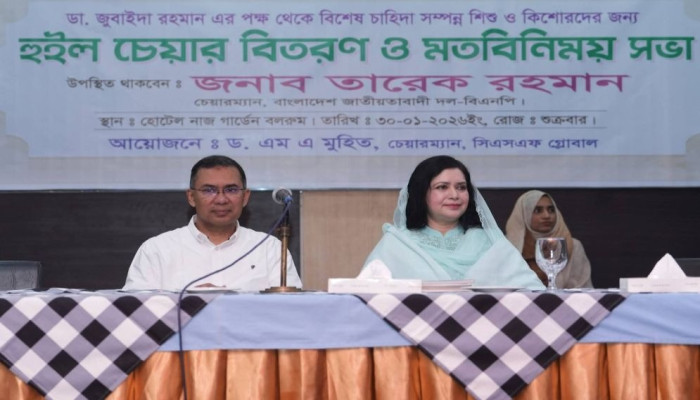 আসুন, সবাই মিলে মর্যাদার বাংলাদেশ গড়ি: তারেক রহমান