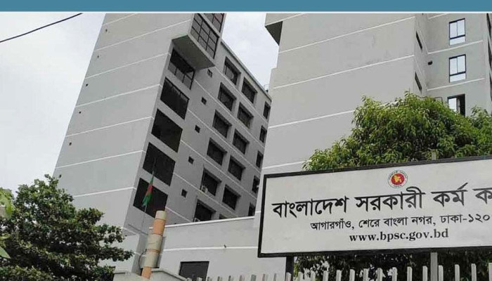 ৫০তম বিসিএস প্রিলির ফল প্রকাশ, উত্তীর্ণ ১২৩৮৫