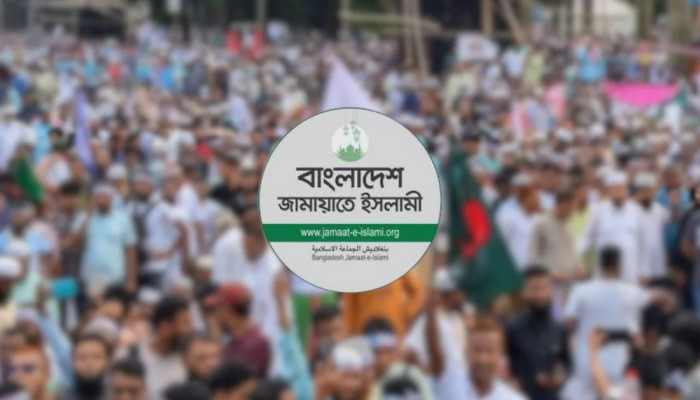 নির্বাচনী ফলাফল প্রক্রিয়ার বিশ্বাসযোগ্যতা নিয়ে সন্দেহ প্রকাশ জামায়াতে ইসলামীর