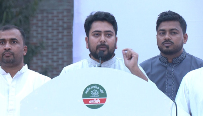 ঋণখেলাপিদের সংসদে বসিয়ে, ফ্যামিলি কার্ড দিয়ে অর্থনীতি পরিবর্তন সম্ভব নয়- নাহিদ ইসলাম