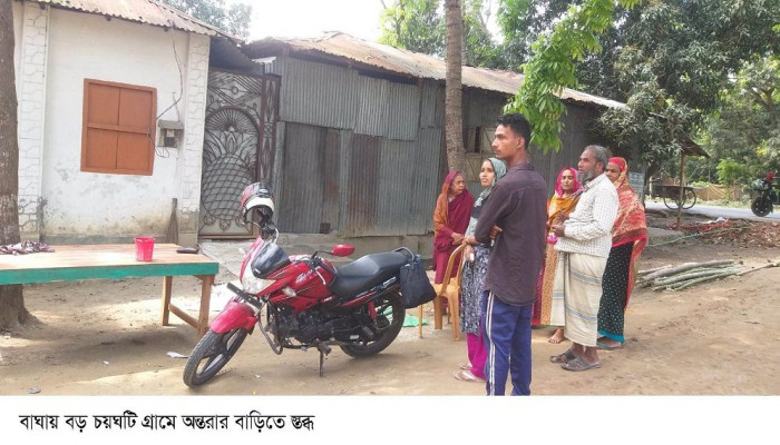 গায়ে হলুদের আনন্দ শেষ না হতেই বরের মৃত্যু, স্তব্ধ পরিবার