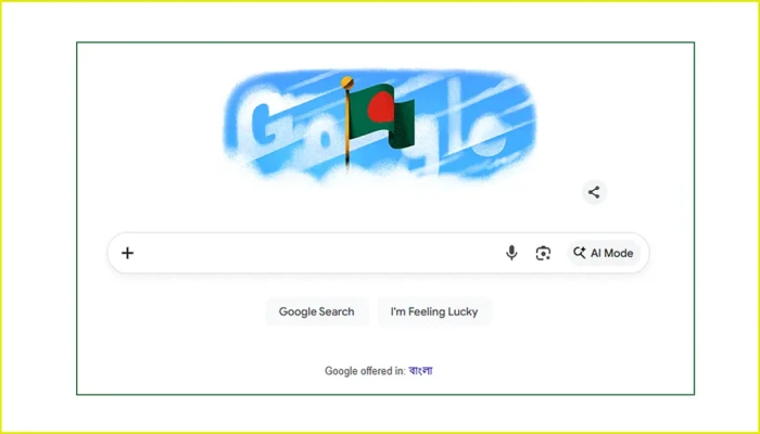 গুগল ডুডলে নীল আকাশে উড়ছে বাংলাদেশের পতাকা