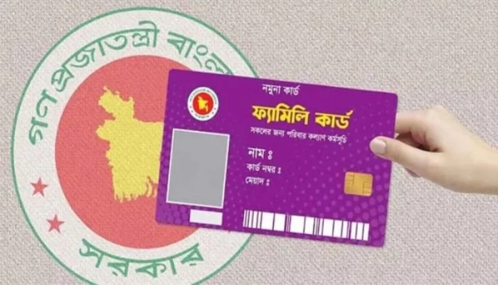 চার বছরের মধ্যে ‘ইউনিভার্সাল ফ্যামিলি কার্ড’ ইস্যু করবে সরকার