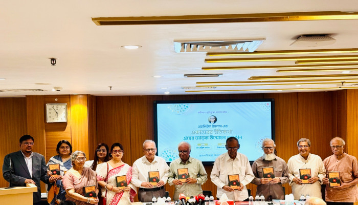 মহান স্বাধীনতা ও মুক্তিযুদ্ধের প্রেক্ষাপটে রচিত “একাত্তরের ইতিকথা” গ্রন্থের মোড়ক উন্মোচন