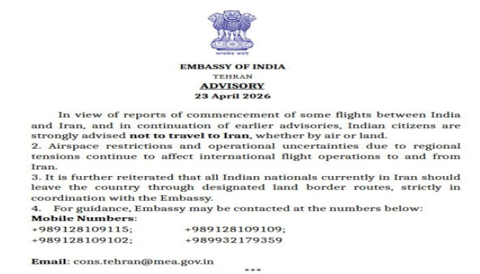 নিজেদের সব নাগরিককে ইরান ছাড়তে বললো ভারত