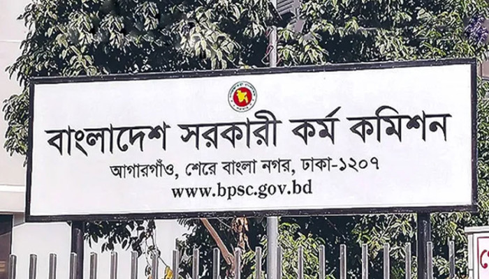 ২৭তম বিসিএসের বঞ্চিত আরও ৯৬ জনকে নিয়োগ