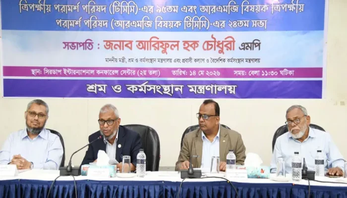 শ্রমিকদের ঈদ বোনাস ২১ মে’র মধ্যে পরিশোধের নির্দেশ