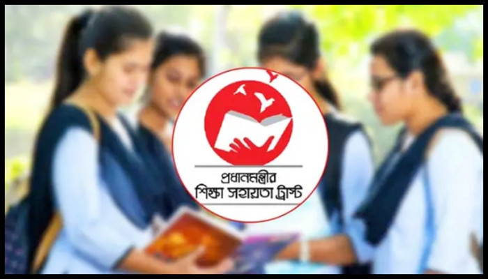 শিক্ষার্থীদের ভর্তিতে সরকারি সহায়তার অনলাইন আবেদন গ্রহণ শুরু