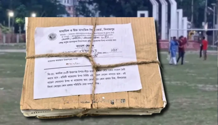ঠাকুগাঁওয়ে খোলা মাঠে পড়ে ছিল এসএসসি পরীক্ষার ৫০ খাতা