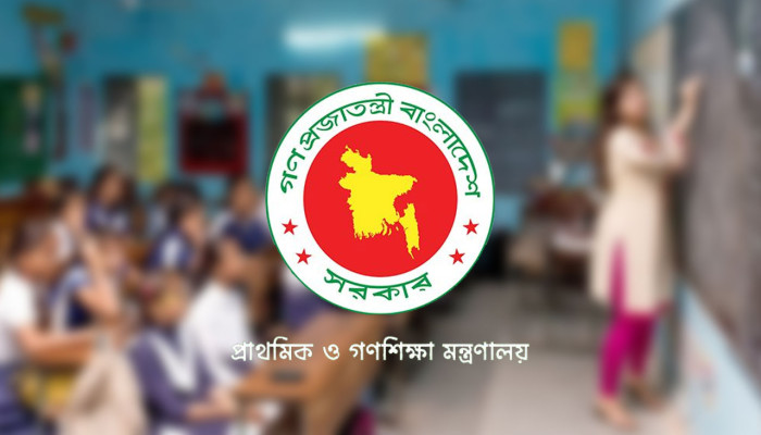 প্রাথমিক বিদ্যালয়ের জন্য জরুরি নির্দেশনা জারি