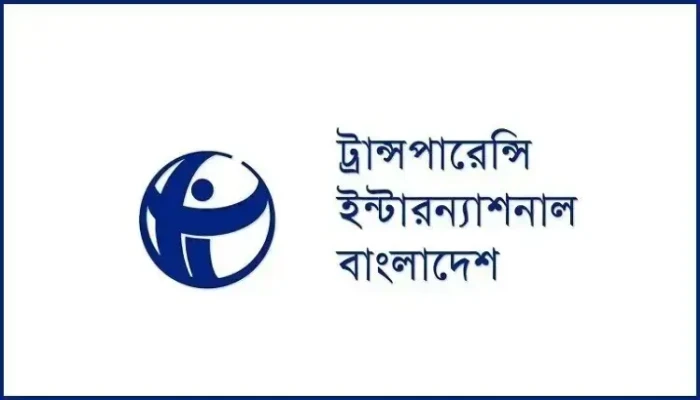 ইসলামপন্থি রাজনৈতিক দলগুলোর নীতিগত অবস্থান পরিষ্কারের আহ্বান টিআইবির