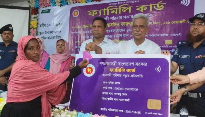 স্বর্ণের চেইন পরা মানুষ যেন ফ্যামিলি কার্ড না পায়: জয়নুল আবেদীন ফারুক