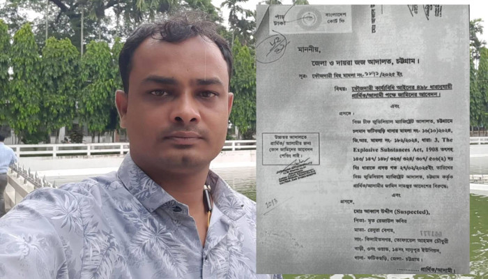 আ. লীগ নেতার বিরুদ্ধে পাহাড় কেটে  মাটি বিক্রির অভিযোগ