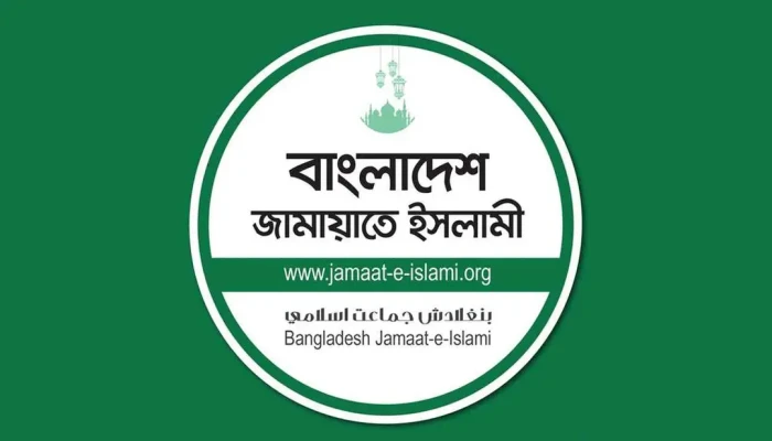 ঝিনাইদহে এনসিপি নেতার ওপর হামলা: জামায়াতের তীব্র নিন্দা ও উদ্বেগ