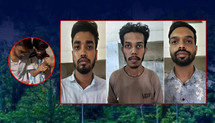 তরুণকে আটকে মুক্তিপণ দাবি, ঢাবি শিক্ষার্থীসহ গ্রেপ্তার ৩
