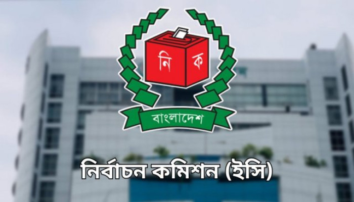 ৩১ জুলাইয়ের মধ্যে রাজনৈতিক দলগুলোকে আয়-ব্যয়ের হিসাব দেওয়ার নির্দেশ
