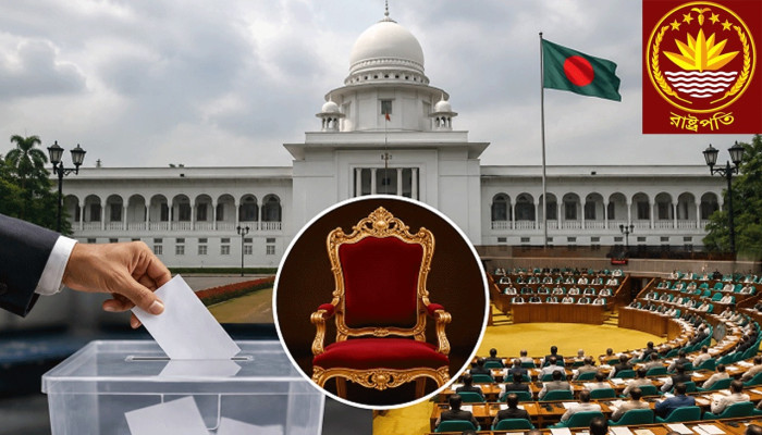 রাষ্ট্রপতি নির্বাচন ২০ আগস্ট