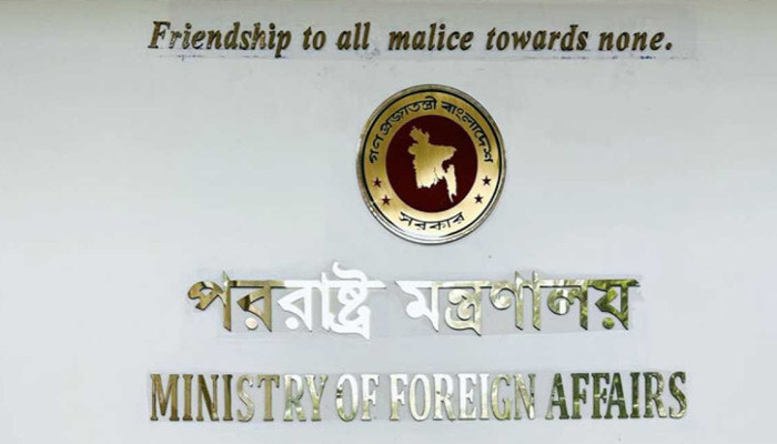 পবিত্র মক্কা শরিফে ড্রোন হামলার ঘটনায় বাংলাদেশের নিন্দা