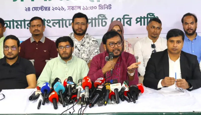 জ্বালানি তেলের দাম বৃদ্ধি সরকারের দেউলিয়াত্বের বহিঃপ্রকাশ: এবি পার্টি