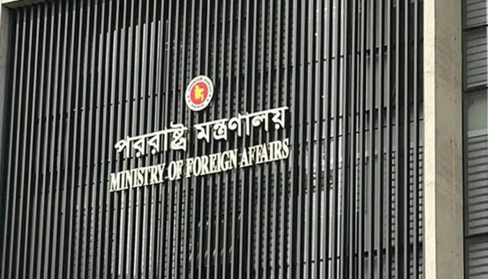 মদিনায় ড্রোন হামলায় বাংলাদেশের নিন্দা