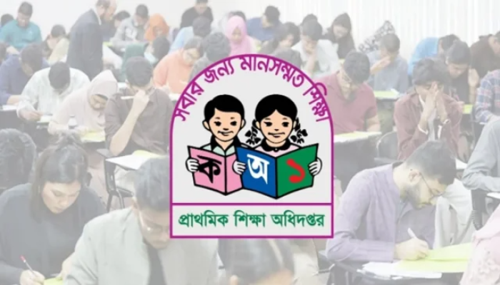 দ্রুতই আসছে প্রাথমিকের সহকারী শিক্ষক নিয়োগের বিজ্ঞপ্তি