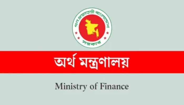 রাষ্ট্রায়ত্ত ৬ ব্যাংকের ১১ কর্মকর্তাকে ডিএমডি হিসেবে পদোন্নতি দিয়ে প্রজ্ঞাপন