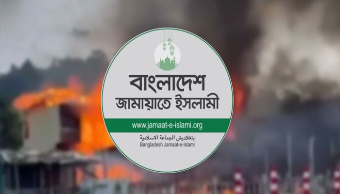 কক্সবাজারে রিসোর্টে অগ্নিকাণ্ডে নিহতের ঘটনায় জামায়াতের শোক