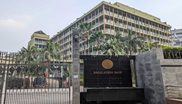 বৈদেশিক মুদ্রা ও স্বর্ণ ব্যবসার লাইসেন্সিং নীতিমালা হালনাগাদ করেছে বাংলাদেশ ব্যাংক