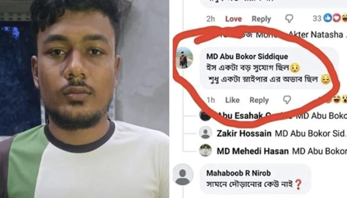 রুয়েটের বাসে থাকা প্রধানমন্ত্রীকে নিয়ে ‘স্নাইপারের অভাব’ মন্তব্য, সেই যুবক গ্রেফতার