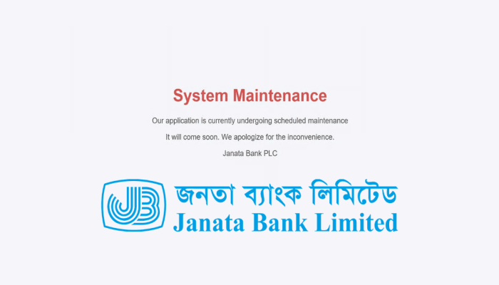 সাইবার হামলার কবলে জনতা ব্যাংকের ওয়েবসাইট